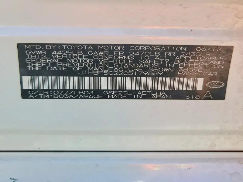 2012 LEXUS IS 250 BASE  