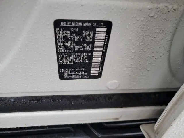 2017 NISSAN ARMADA PLA