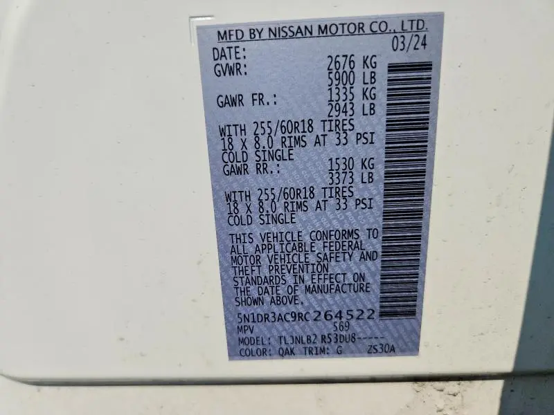 2024 NISSAN PATHFINDER S  