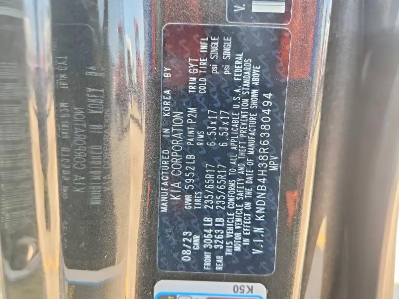2024 KIA CARNIVAL LX  