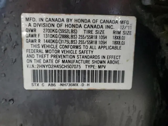 2012 ACURA MDX TECHNOLOGY  
