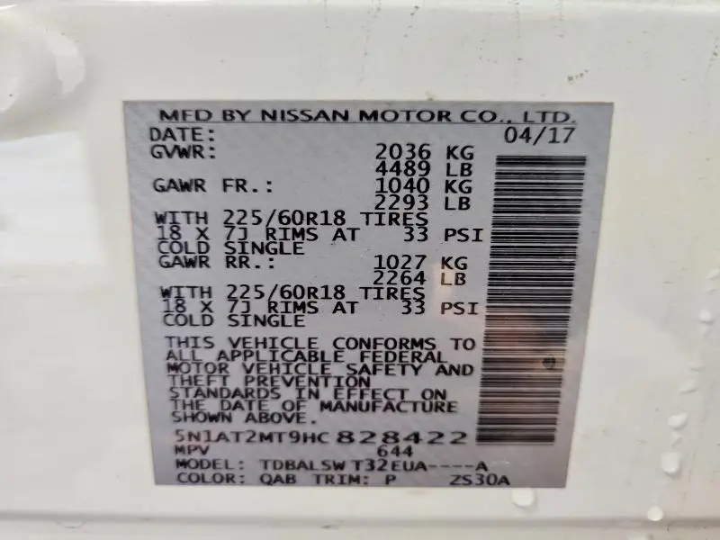 2017 NISSAN ROGUE S  