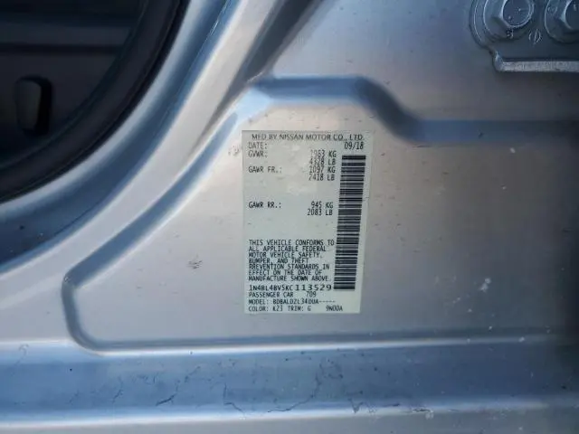 2019 NISSAN ALTIMA S  