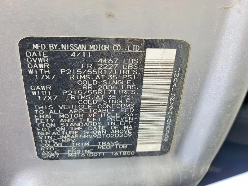 2011 NISSAN JUKE S  