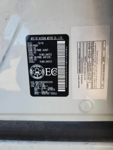 2017 NISSAN ARMADA SV  