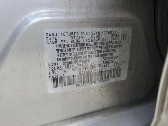 2014 NISSAN SENTRA S  