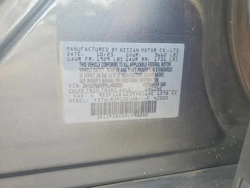 2024 NISSAN KICKS S  