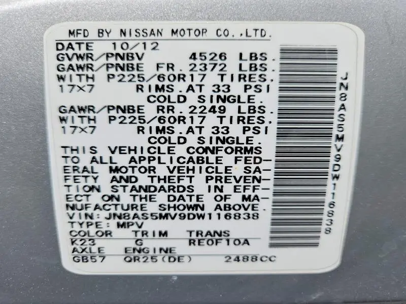 2013 NISSAN ROGUE S  