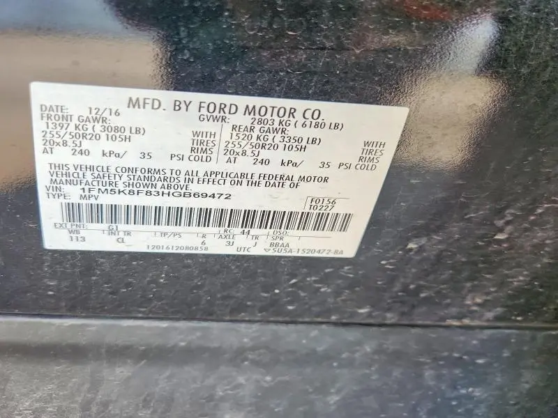 2017 FORD EXPLORER LIMITED  