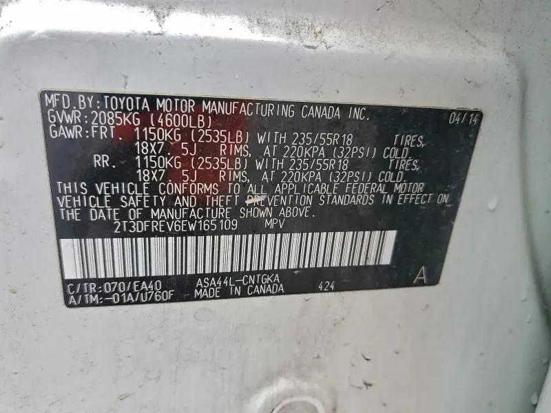 2014 TOYOTA RAV4 LIMITED  