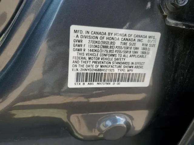 2011 ACURA MDX TECHNOLOGY  
