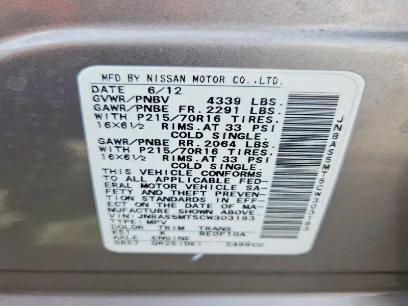 2012 NISSAN ROGUE S  
