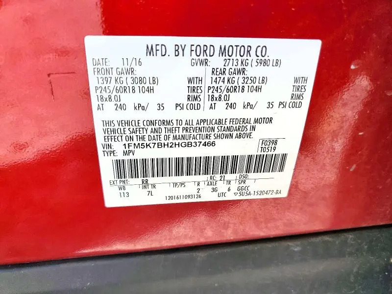 2017 FORD EXPLORER   