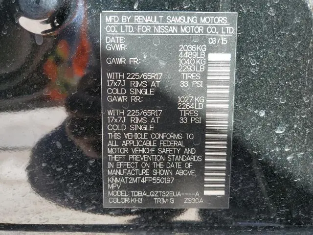 2015 NISSAN ROGUE S  
