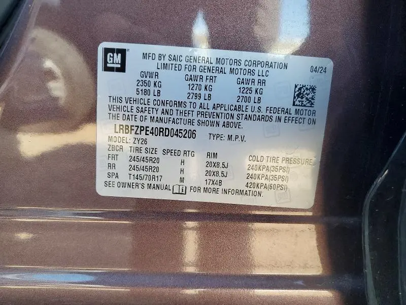 2024 BUICK ENVISION ESSENCE  