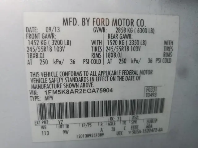 2014 FORD EXPLORER POLICE INTERCEPTOR  