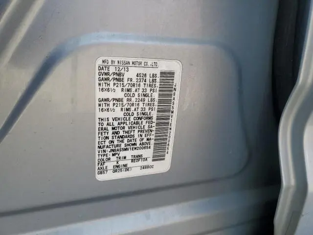 2014 NISSAN ROGUE SELECT S  