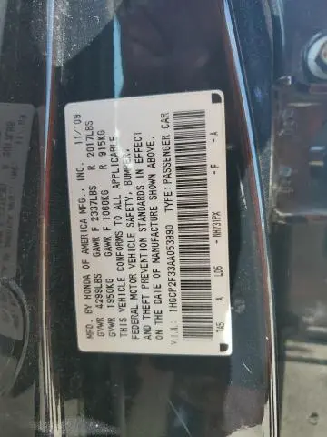 2010 HONDA ACCORD LX  
