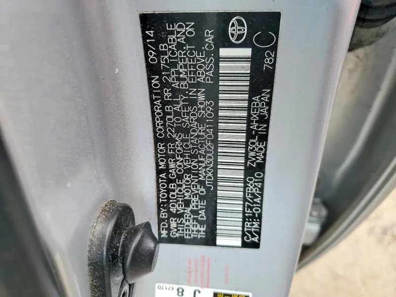 2015 TOYOTA PRIUS TWO  