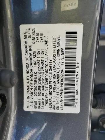 2014 HONDA CR-V EXL