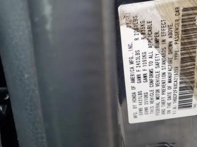 2012 HONDA ACCORD EXL  