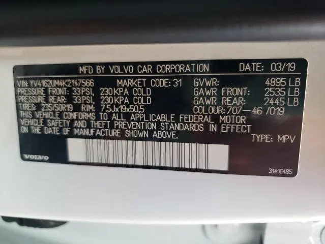 2019 VOLVO XC40 T5 R-DESIGN  