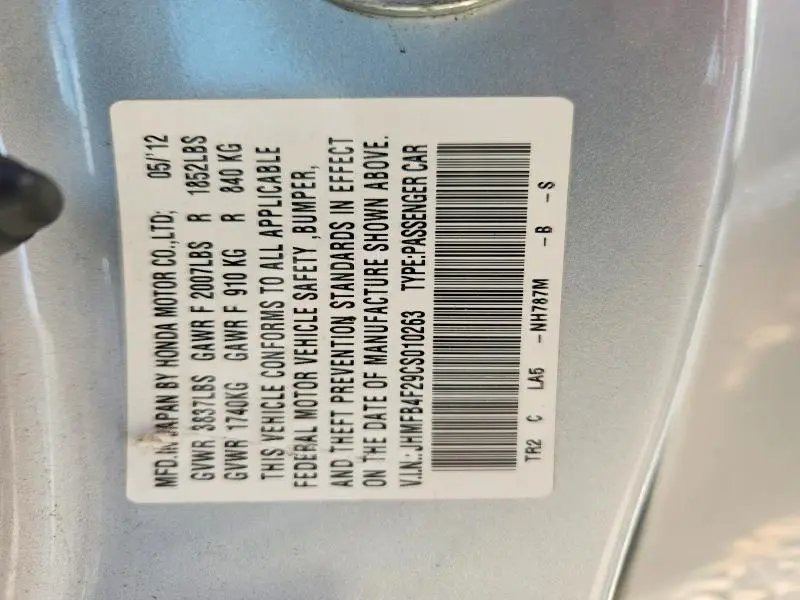 2012 HONDA CIVIC HYBRID  