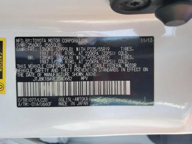 2014 LEXUS RX 350 BASE  