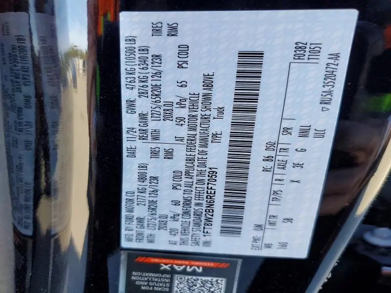 2024 FORD F250 SUPER DUTY  