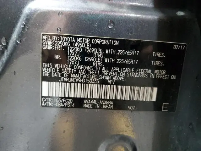 2017 TOYOTA RAV4 HV LE  