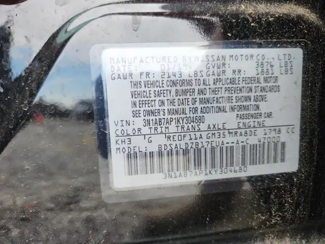 2019 NISSAN SENTRA S  