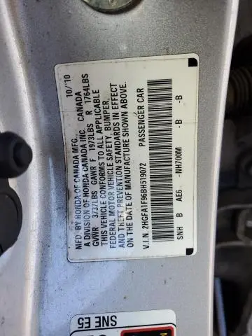 2011 HONDA CIVIC EXL  