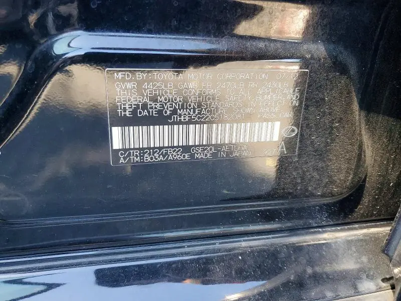 2012 LEXUS IS 250  