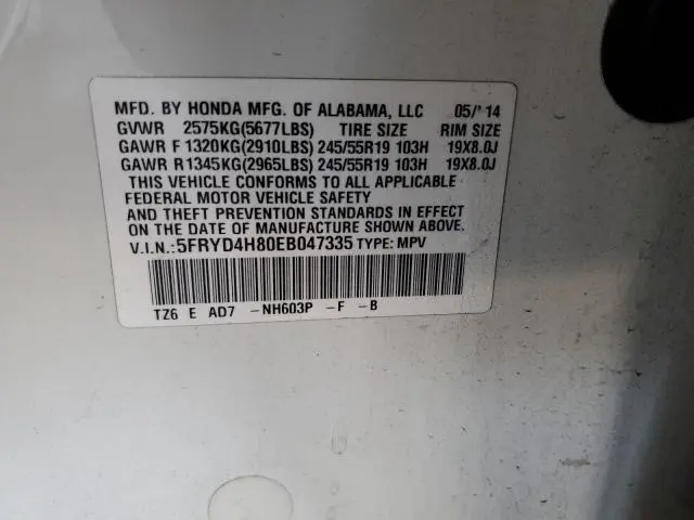 2014 ACURA MDX ADVANCE  