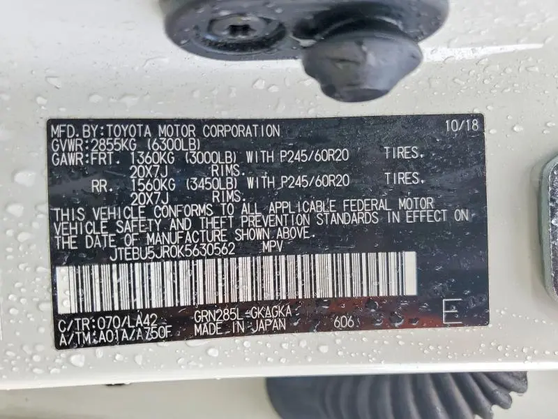 2019 TOYOTA 4RUNNER SR5/SR5 PREMIUM  