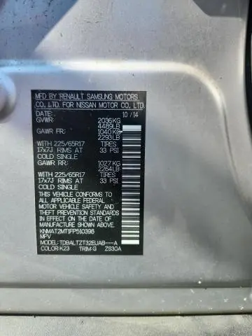 2015 NISSAN ROGUE S  