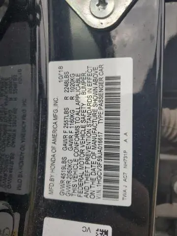 2018 HONDA ACCORD HYBRID EXL  