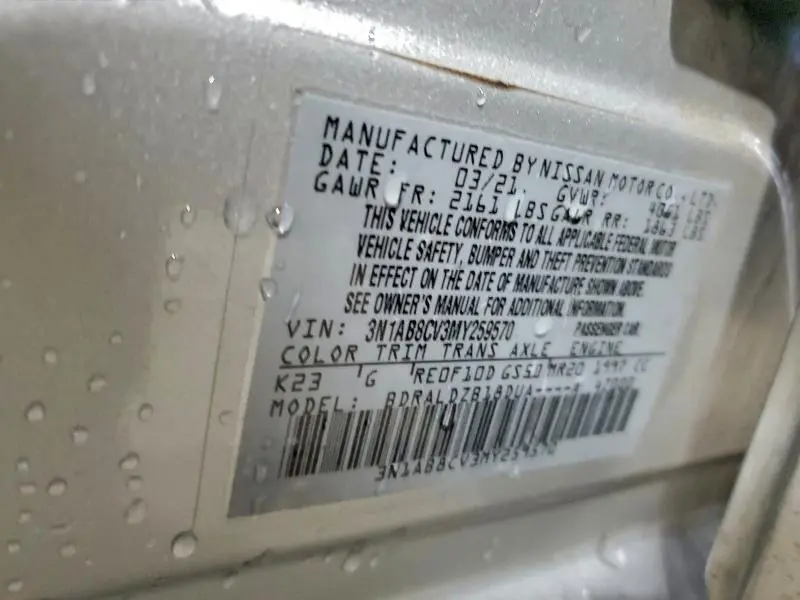 2021 NISSAN SENTRA SV  