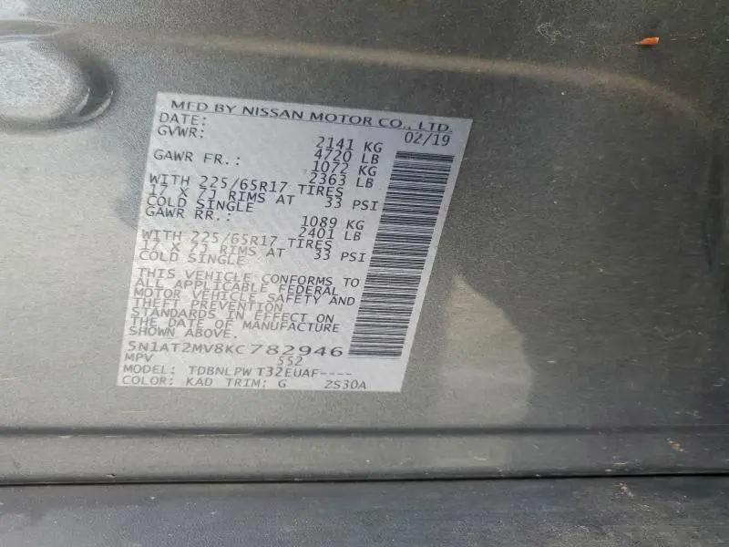 2019 NISSAN ROGUE S  