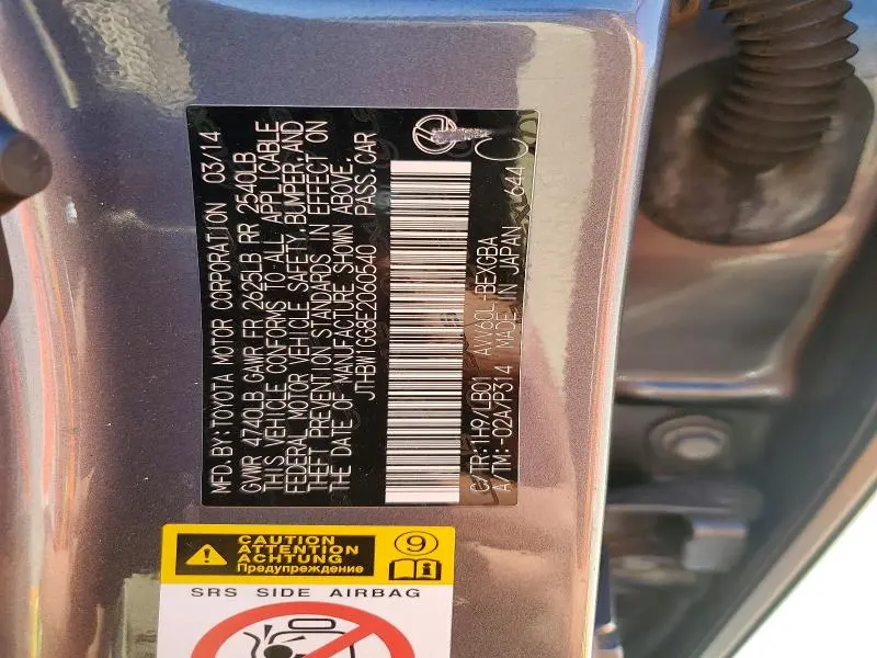 2014 LEXUS ES 300H BASE  