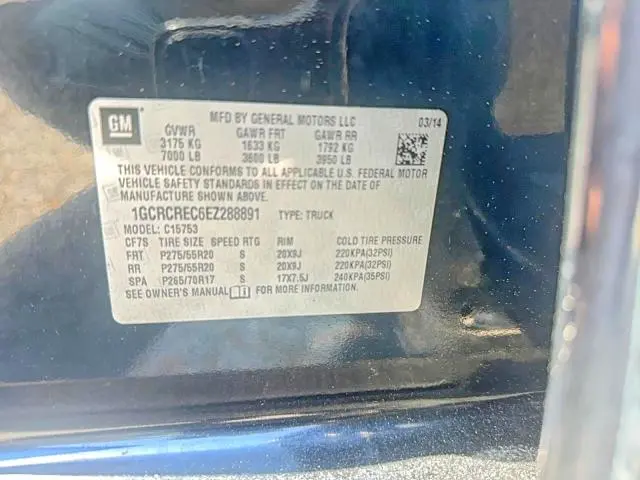 2014 CHEVROLET SILVERADO C1500 LT  