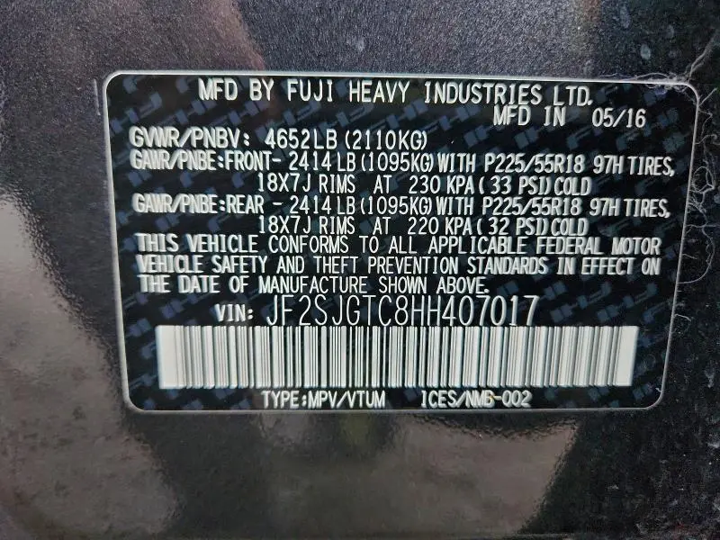 2017 SUBARU FORESTER 2.0XT TOURING  