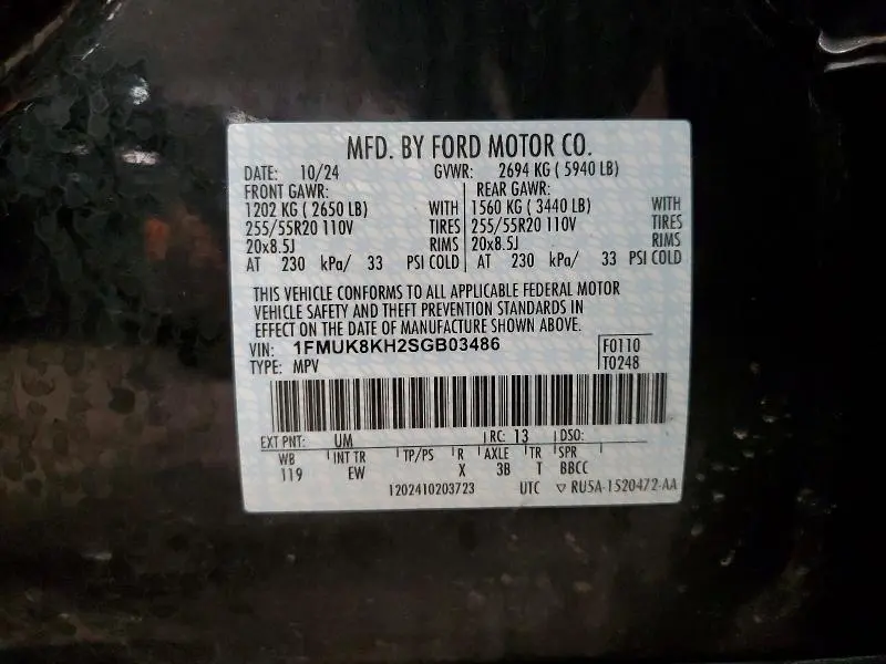 2025 FORD EXPLORER ST-LINE  