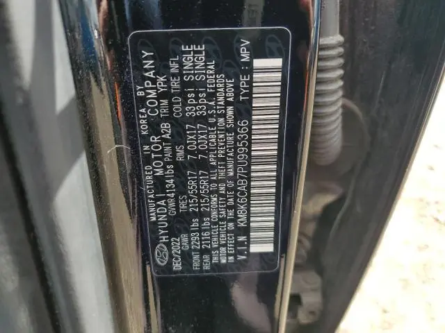 2023 HYUNDAI KONA SEL  