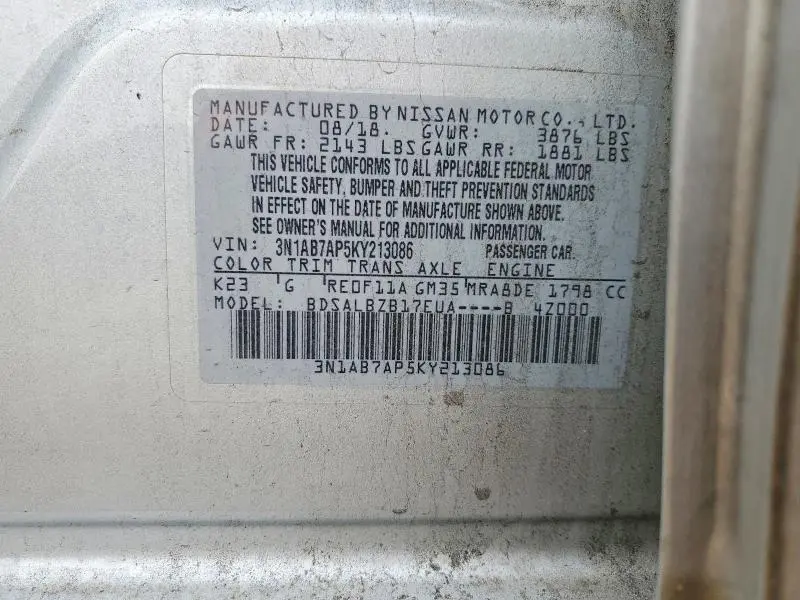 2019 NISSAN SENTRA S  