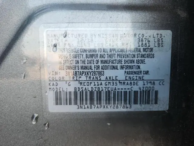 2019 NISSAN SENTRA S  