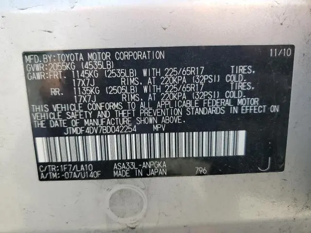 2011 TOYOTA RAV4 LIMITED