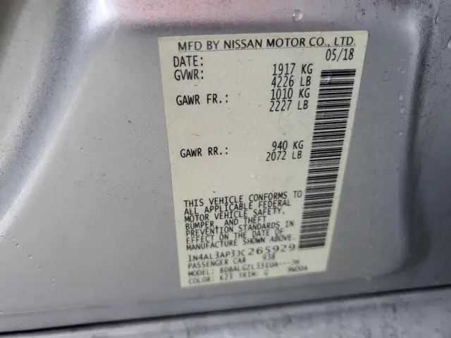 2018 NISSAN ALTIMA 2.5  