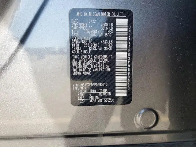 2023 NISSAN ARMADA S  