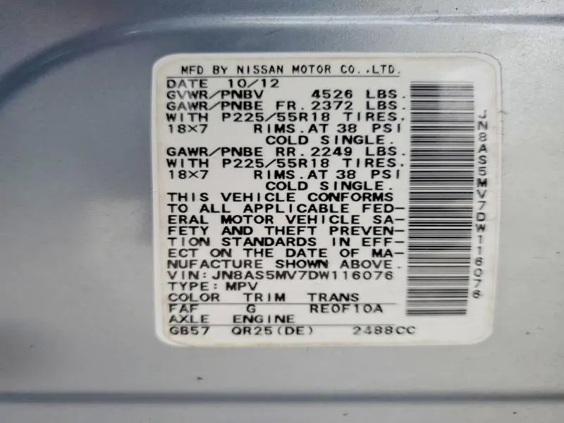 2013 NISSAN ROGUE S  